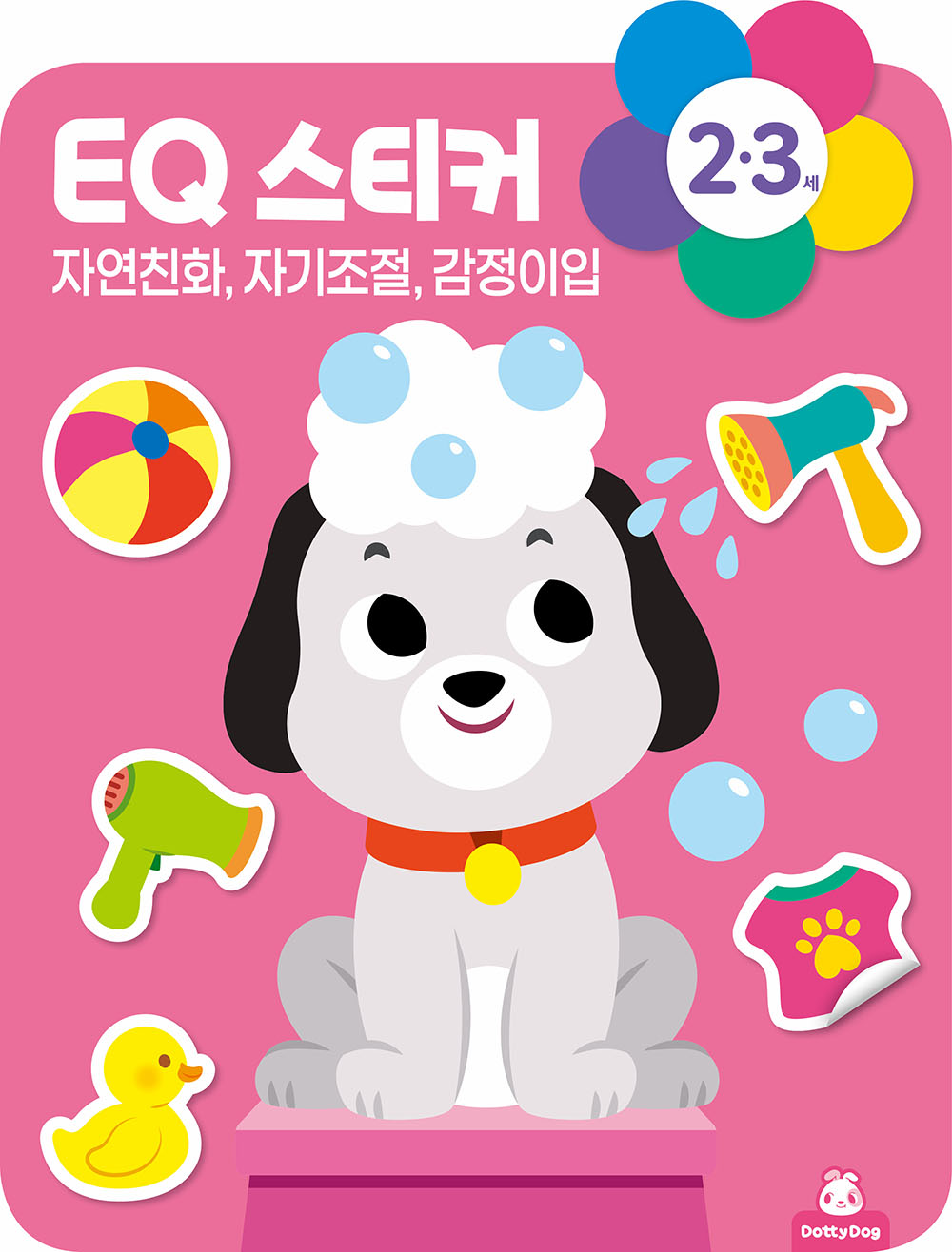[샘플] 사이드배너2