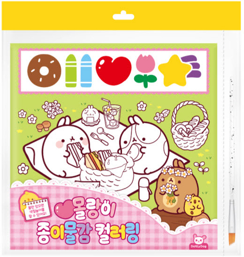 몰랑이 종이물감 컬러링