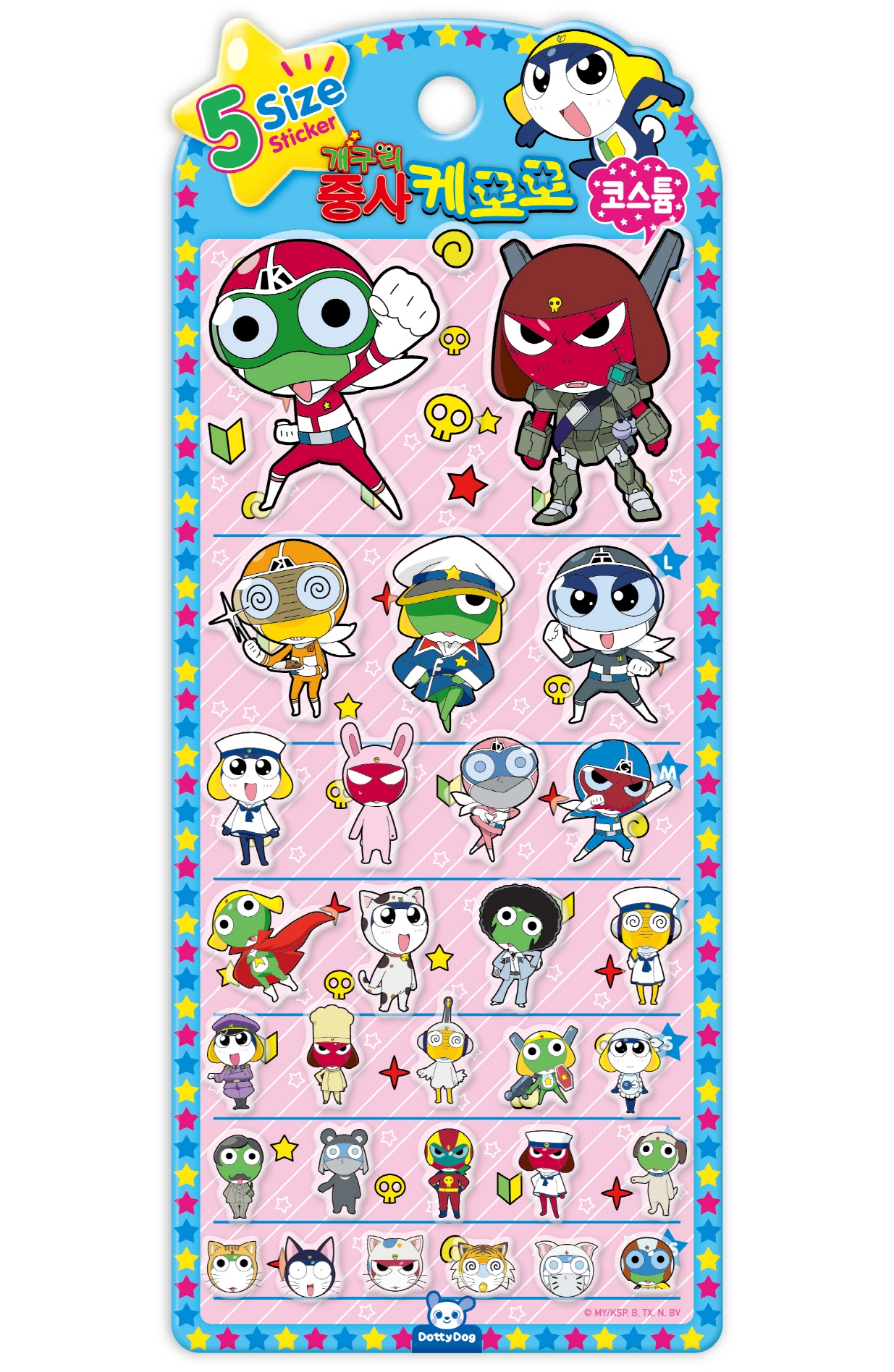 케로로 5사이즈스티커: 코스튬